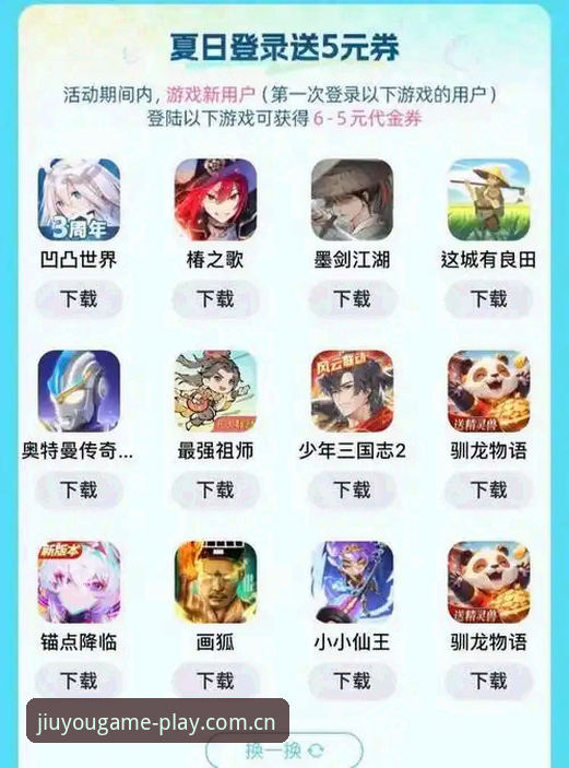 掌握九游娱乐平台APP下载的关键步骤与避坑实用指南