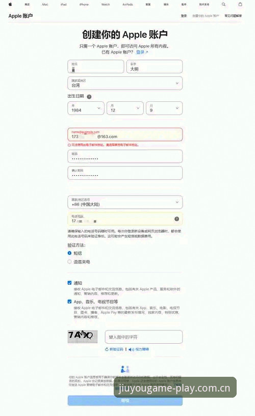 2026九游娱乐官方注册平台APP下载完整使用指南：避开下载误区，一步到位