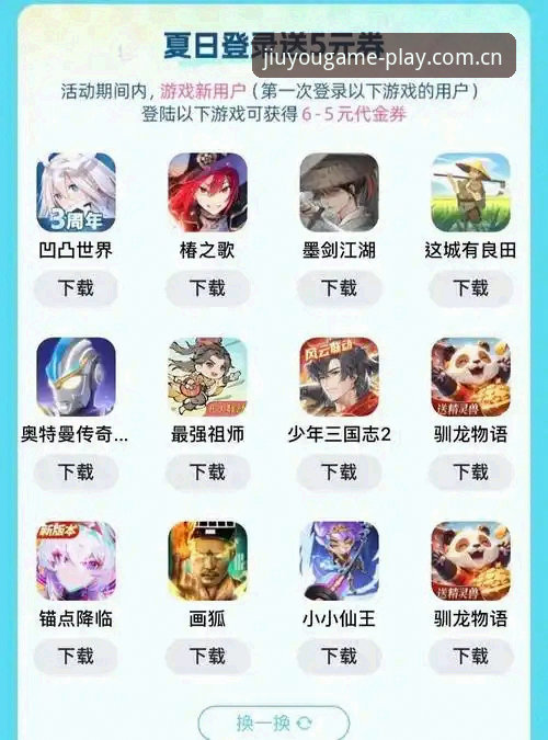 九游娱乐官方注册平台APP下载安卓版操作教程：绕过误区，三步搞定安装